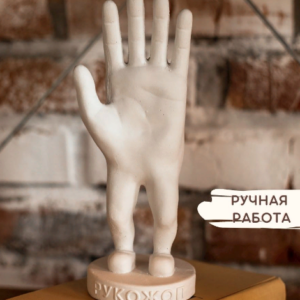 Форма силиконовая для изготовления статуэтки рукожопа их гипса